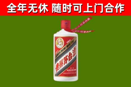 大庆烟酒回收飞天茅台酒.jpg
