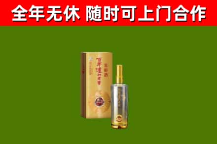 大庆烟酒回收百年泸州.jpg