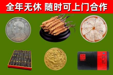 大庆烟酒回收名贵礼品.jpg
